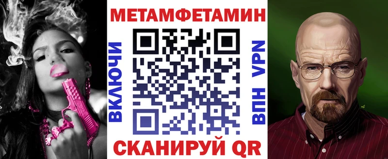 гидра рабочий сайт  Арсеньев  Amphetamine Розовый  где купить  