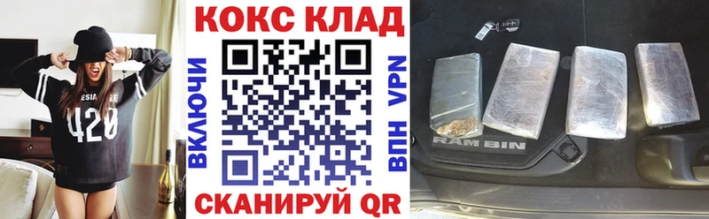 Кокаин Перу  Арсеньев 