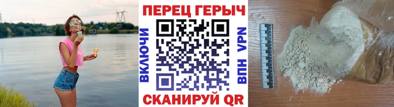 ГЕРОИН герыч  Арсеньев 