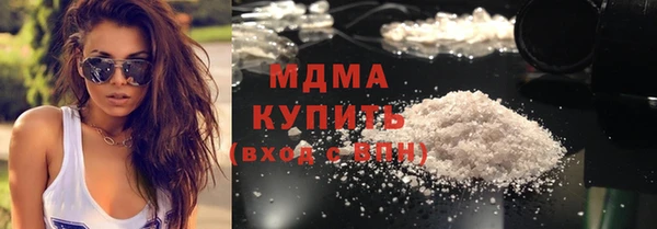 соль ск Нязепетровск