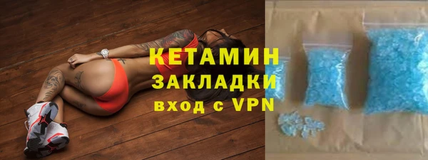 ALPHA-PVP Армянск