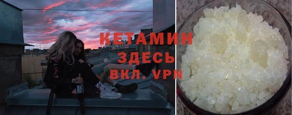 синтетический гашиш Нягань