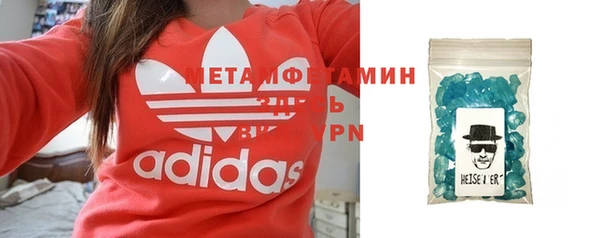 синтетический гашиш Нягань