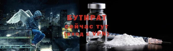 сатива Аркадак