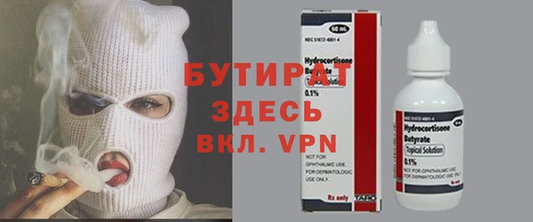 гашик Арсеньев