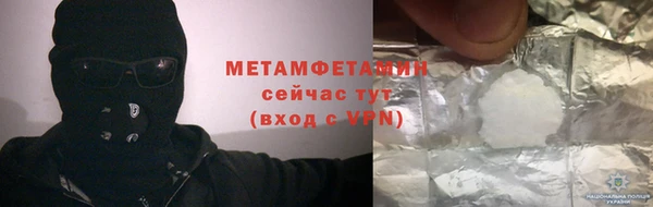ALPHA-PVP Армянск