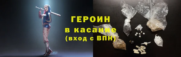 сатива Аркадак