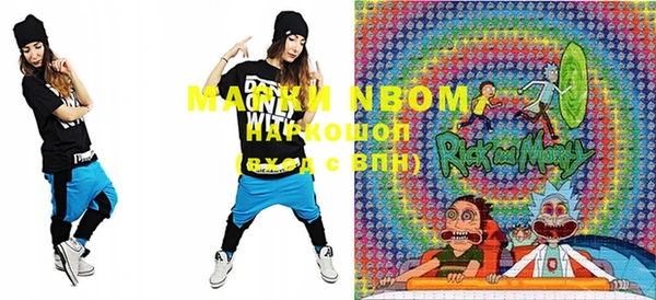 марки nbome Няндома