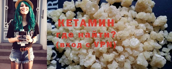 ALPHA-PVP Армянск