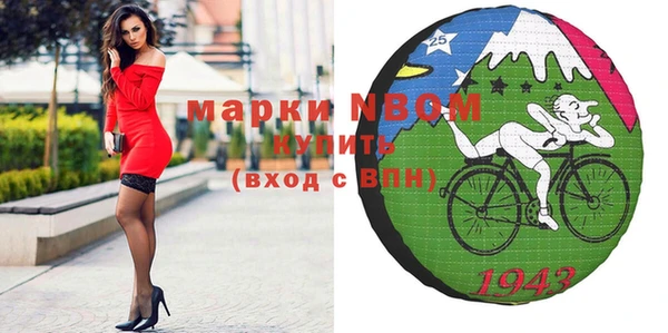 соль ск Нязепетровск