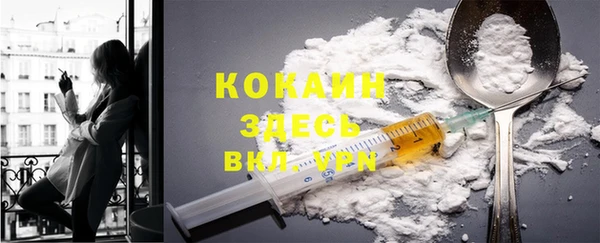 синтетический гашиш Нягань