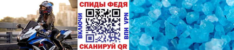 Метамфетамин мет Арсеньев