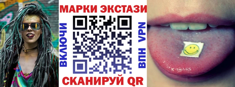 Наркотические марки 1500мкг  Арсеньев 