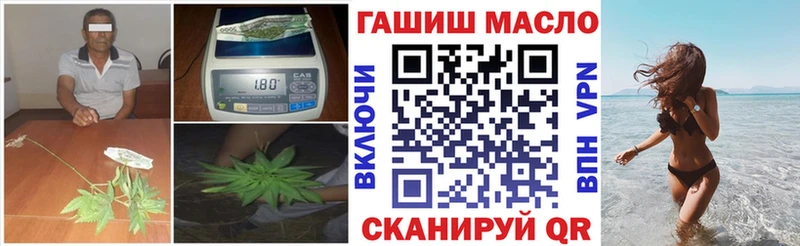 ТГК концентрат сколько стоит Арсеньев